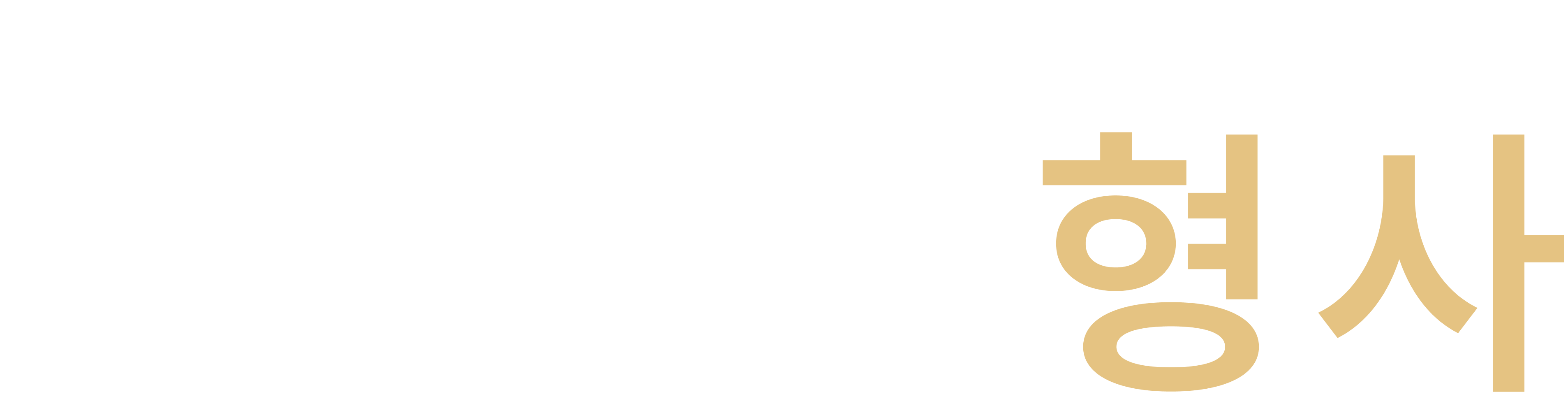  횡령, 배임, 사기사건 변호사 - 법무법인 태하