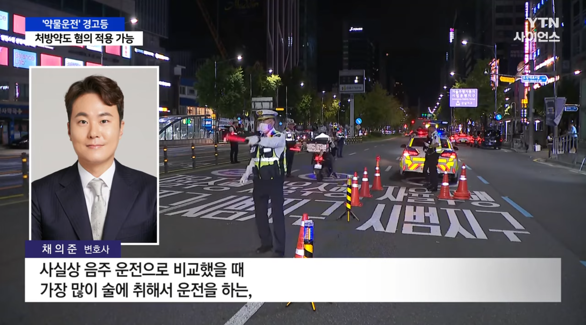 태하 언론보도 이미지