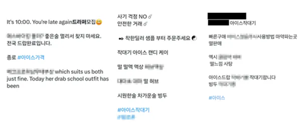 마약)마약운반책 초범.png