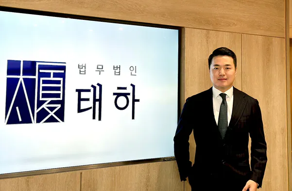 카메라이용촬영죄 혐의.png