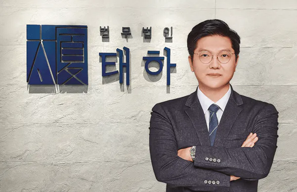성매매 영상 미끼로 협박png
