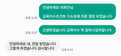 화면 캡처 2025-10-15 095051 채의준 마약.png