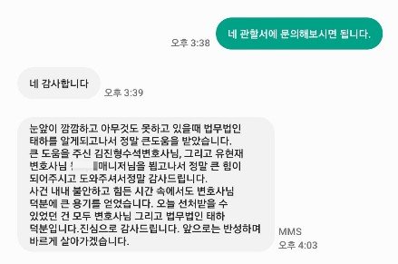 후기 이미지